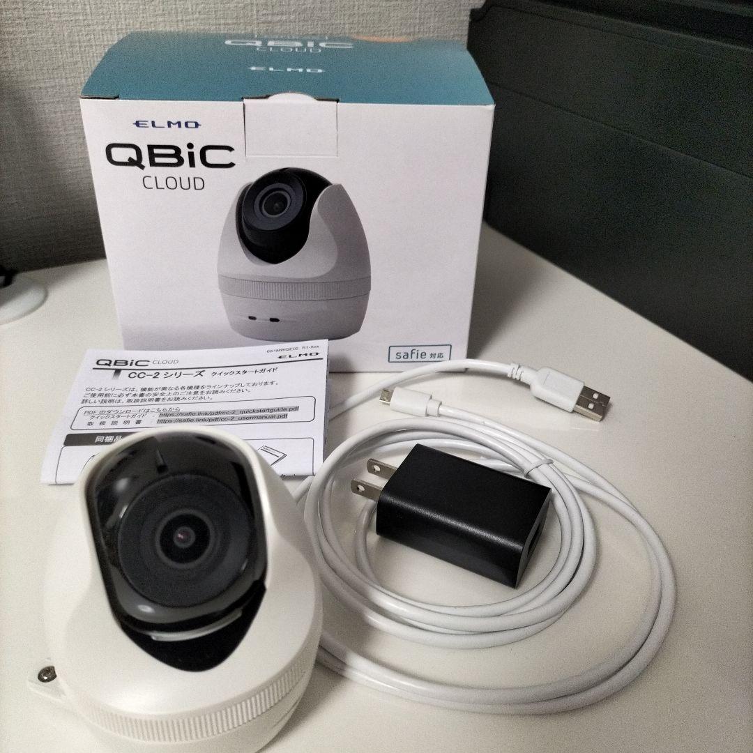 【新品】QBiC CLOUD CC-2L （Safie）