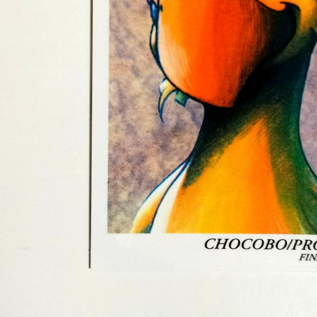 【希少】ファイナルファンタジー　カード　アートミュージアム　チョコボ　プロモ
