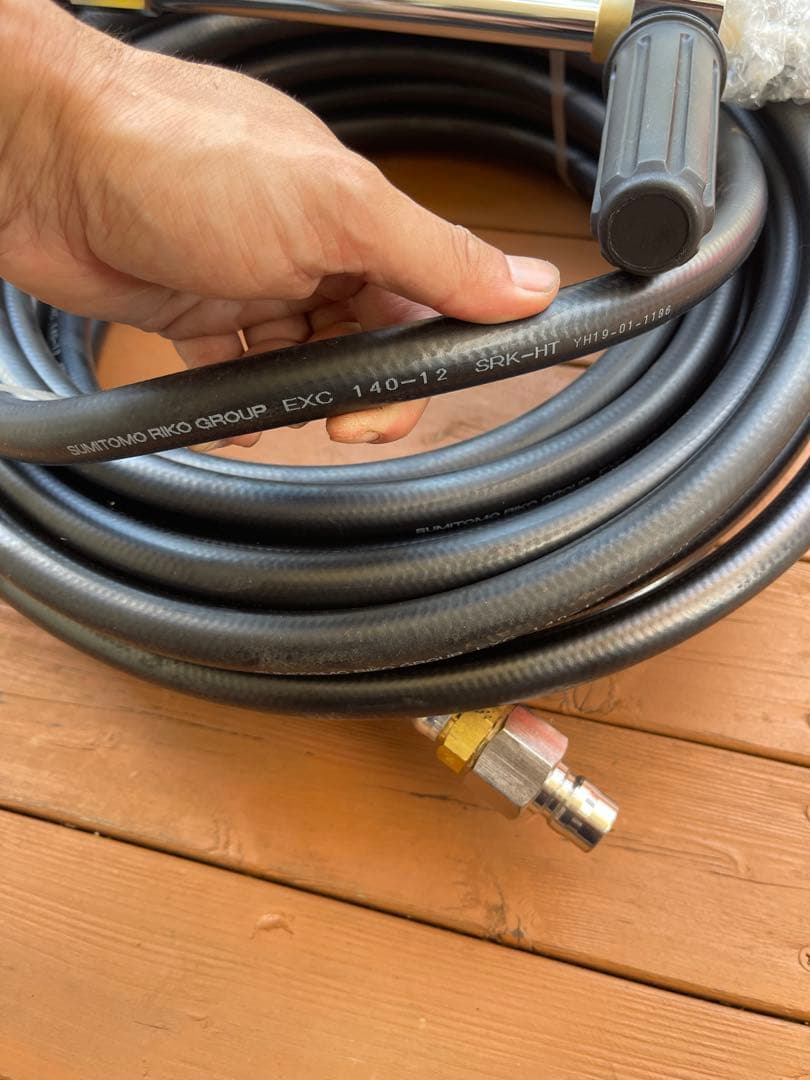 値下げ不可　高圧洗浄機ガンと1／2 のみ