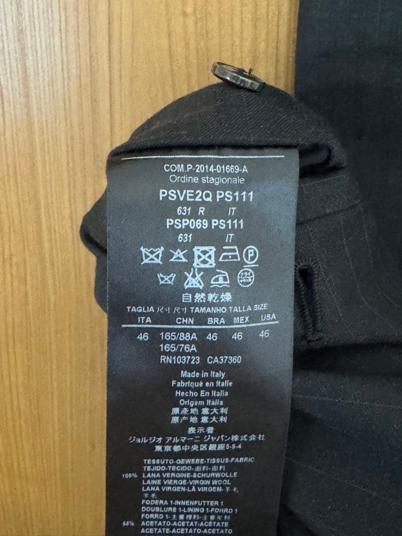 新品未使用！Giorgio Armaniビジネススーツ