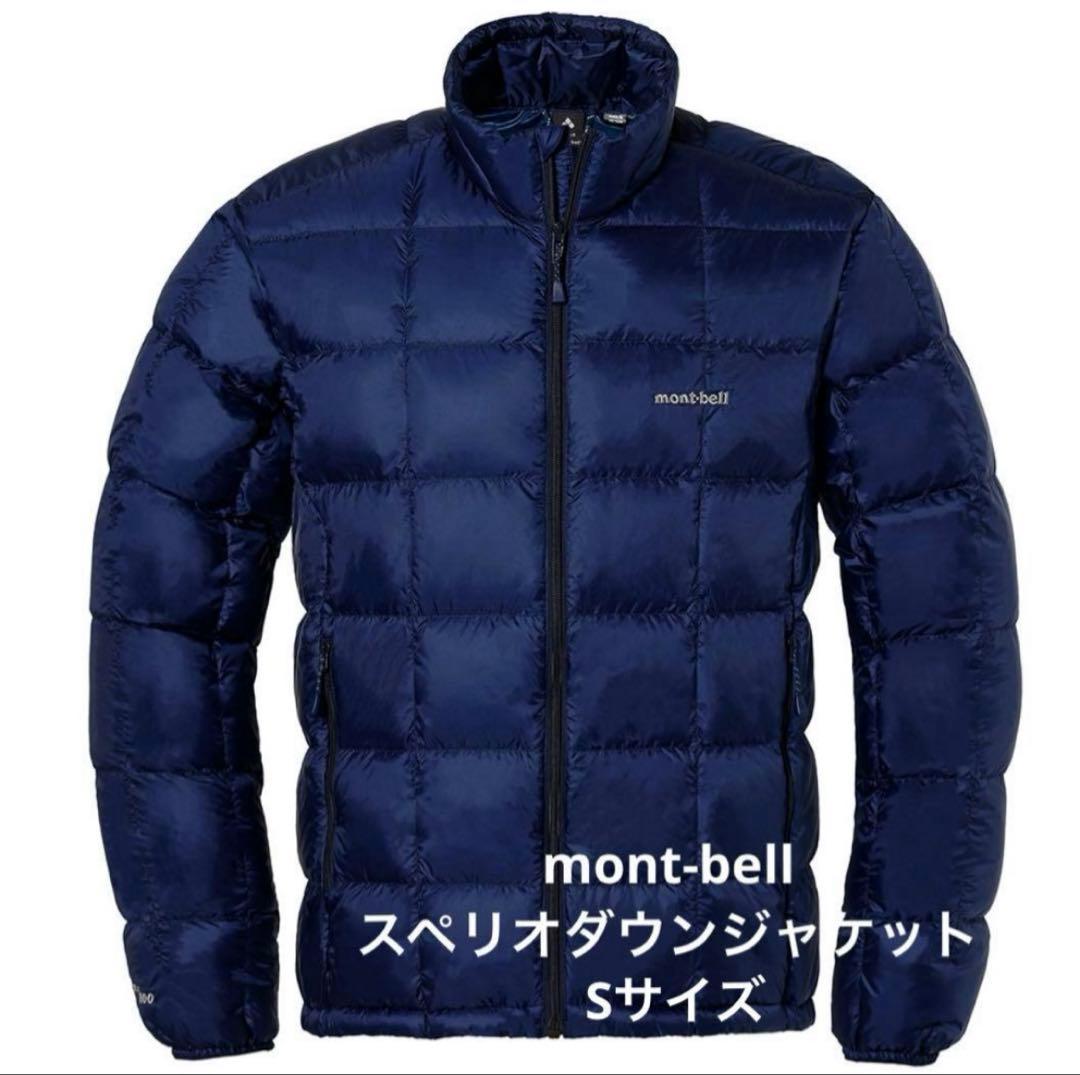 mont-bell US スペリオダウン ジャケット Men's ネイビー　S