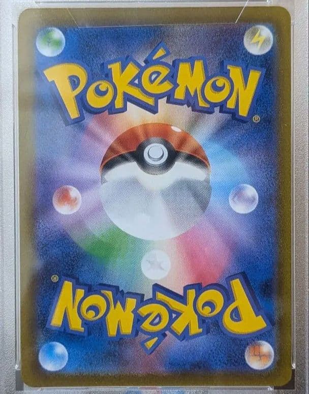 ナタネの活気 SR PSA10 S10D タイムゲイザー 078/067