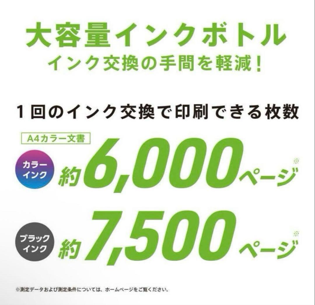 EPSON インクジェットプリンター PX-M6712FT