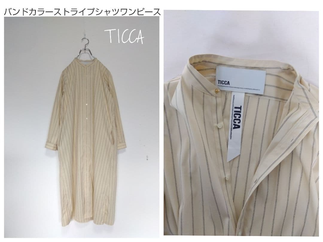 ほぼ未使用✨TICCA バンドカラーストライプシャツワンピース