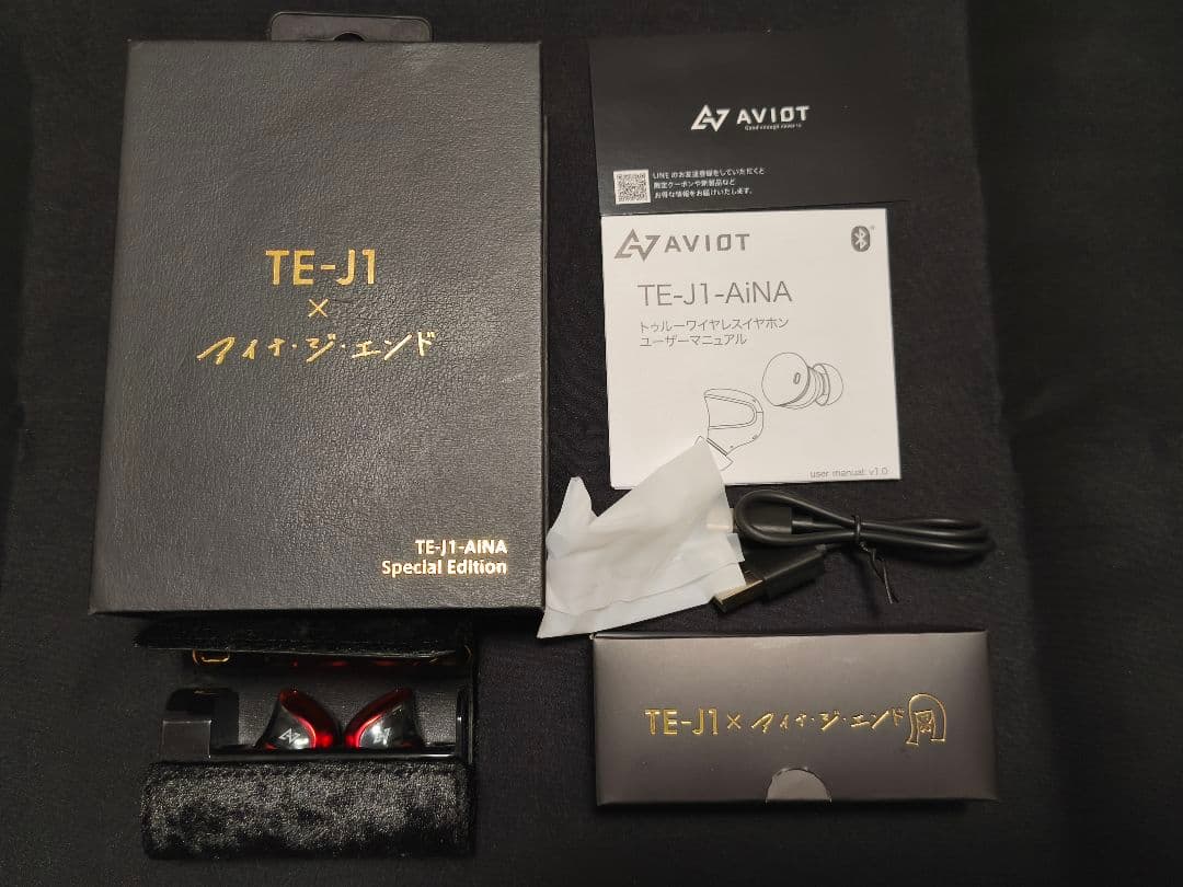 AVIOT TE-J1-AINA Special Edition レッド