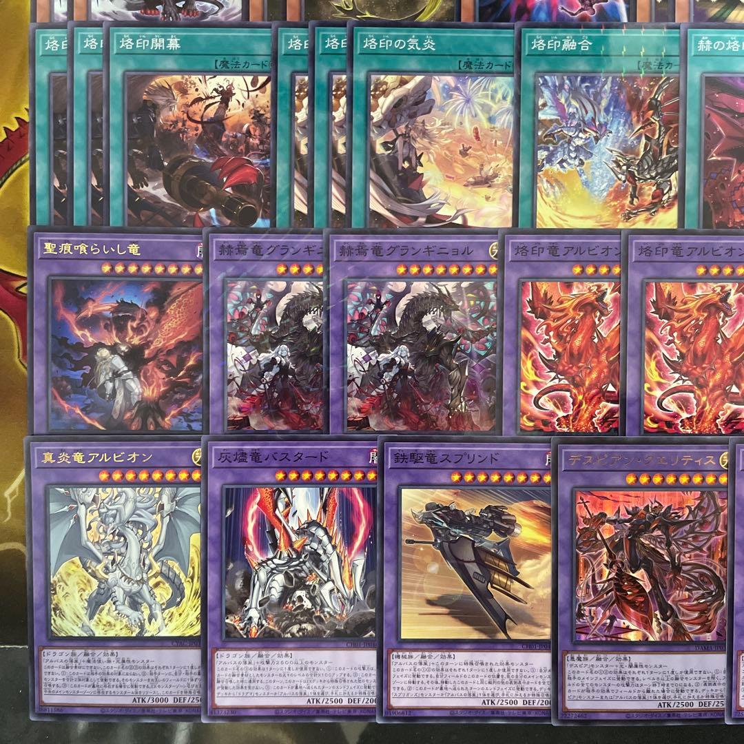 大会優勝構築 烙印デッキ 白き竜の落胤 黒き竜のエクレシア 赫聖の妖騎士