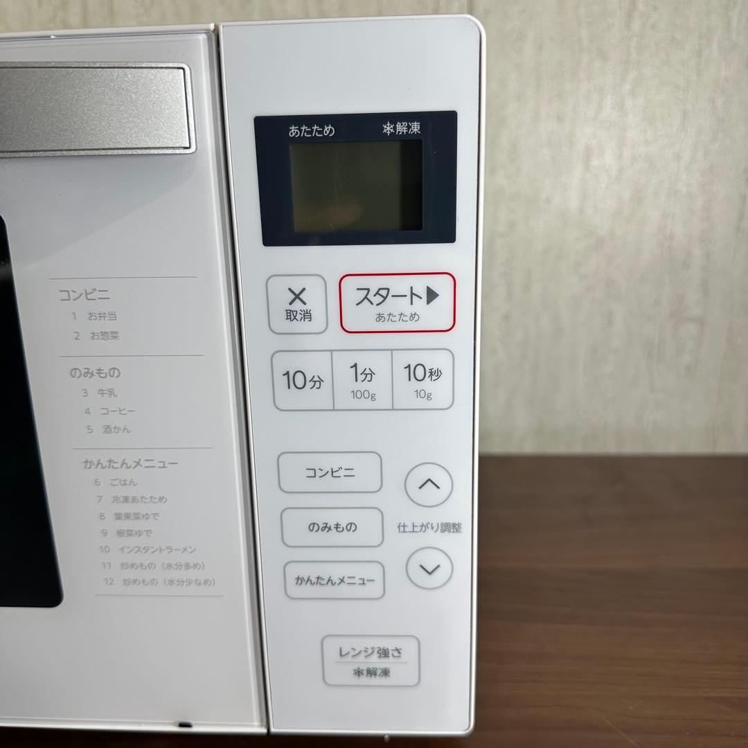 美品　Haier ハイアール　JM-FH18G 単機能電子レンジ　フラットタイプ