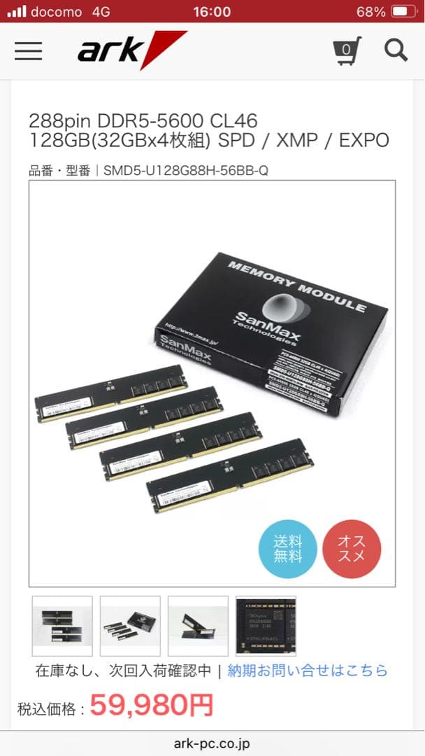 SMD5-U128G88H-56BB-Q 「Black PCB Edition」