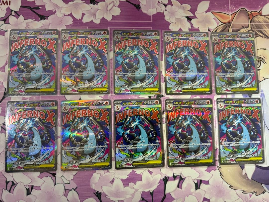 メガリザードンXex 223/193 MA 10枚 MEGAドリームex ⑥