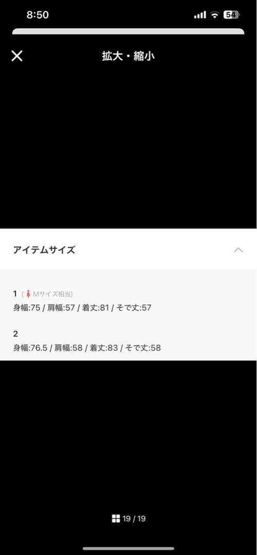 CLANE/クラネ BALLOON DESIGN HOODED N3B