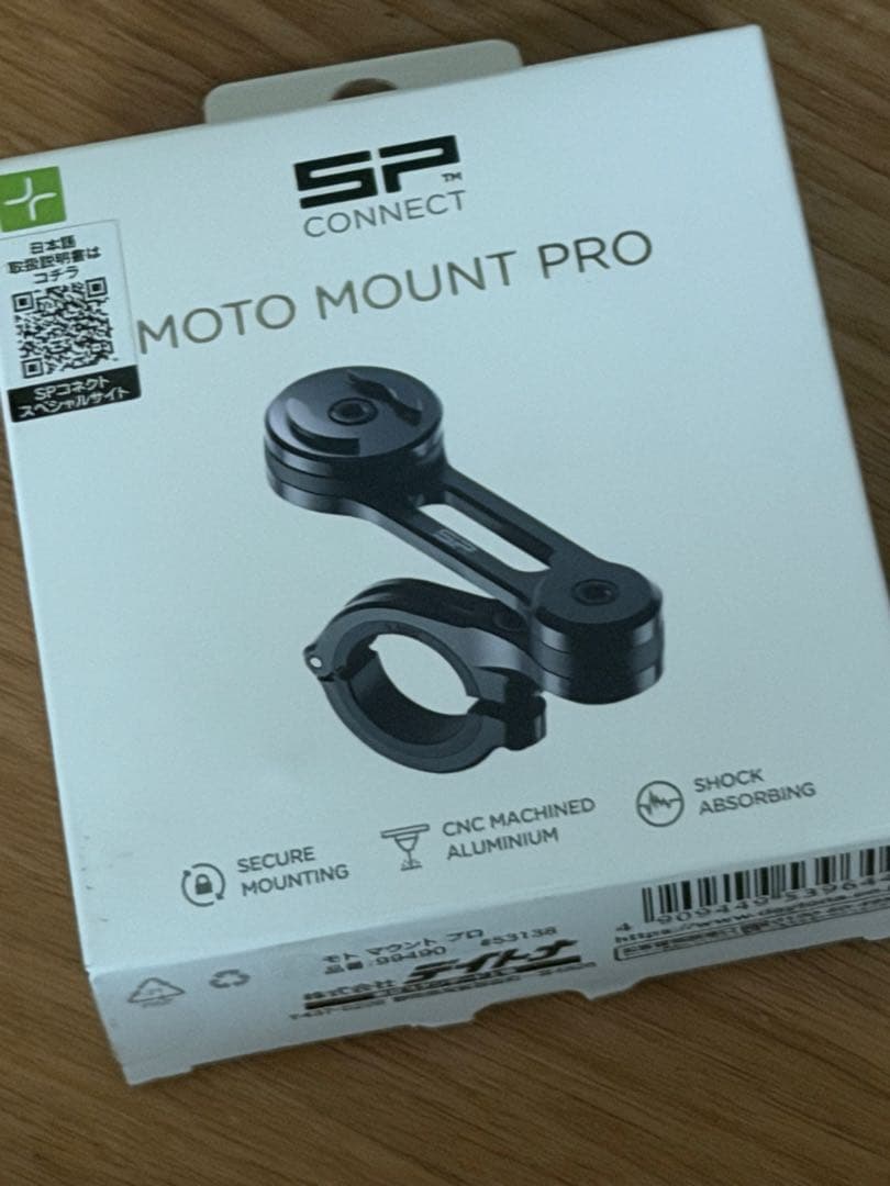 うたこ SP CONNECT MOTO MOUNT PRO