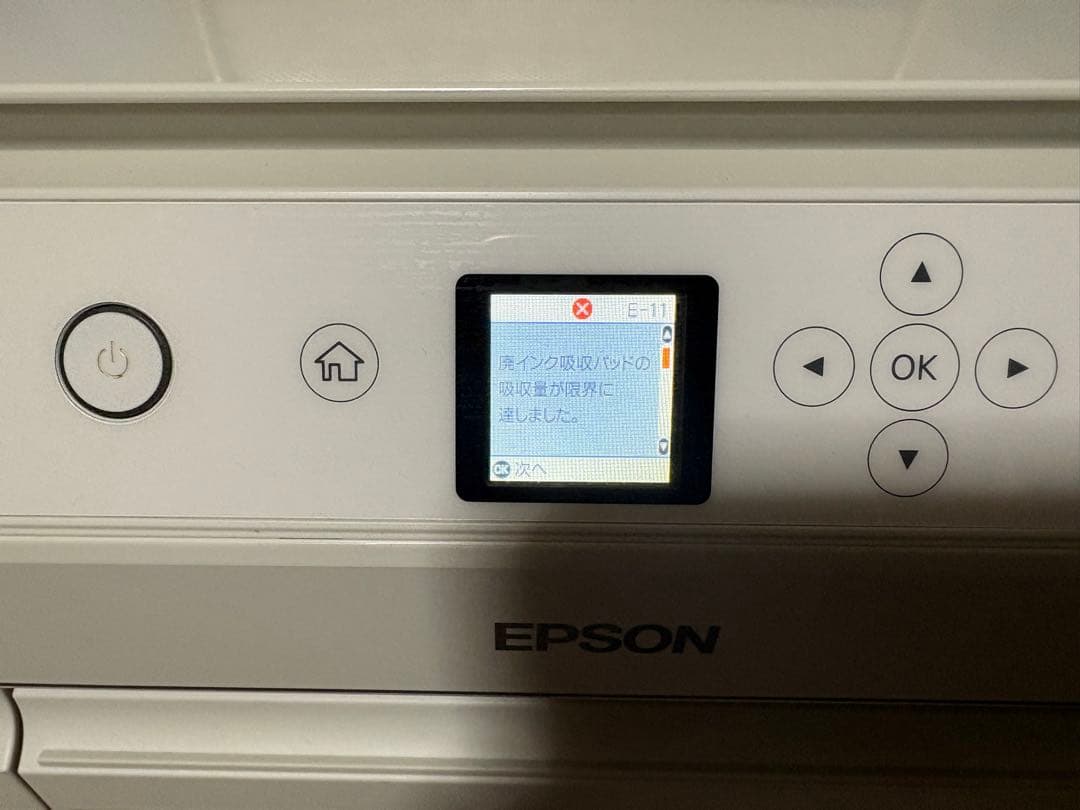 EPSON エプソン EP-714A インクジェットプリンター ジャンク扱い