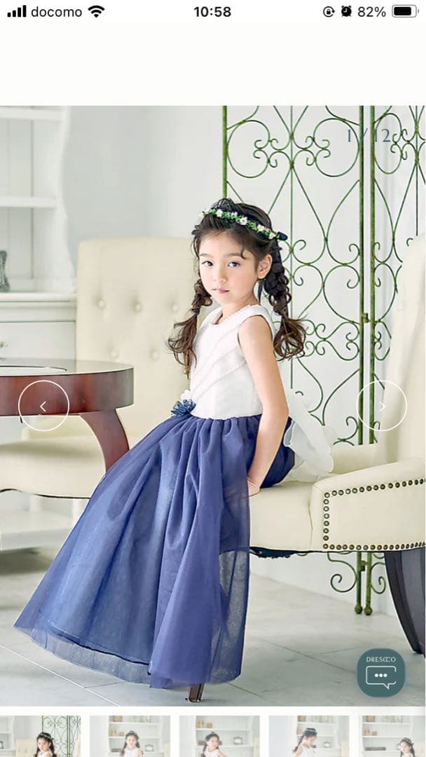 DRESCCO ネイビーとホワイトのフォーマルドレス140