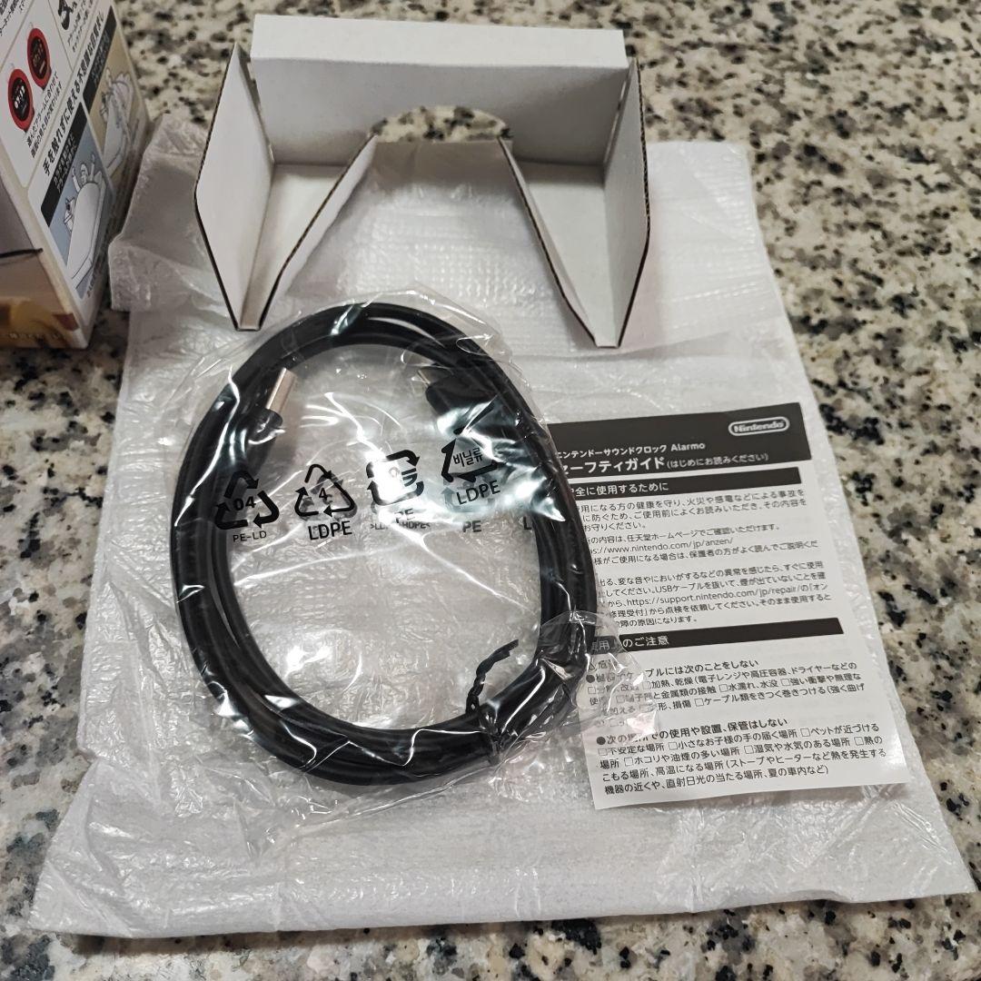 ニンテンドーサウンドクロックAlarmo Sound Clock