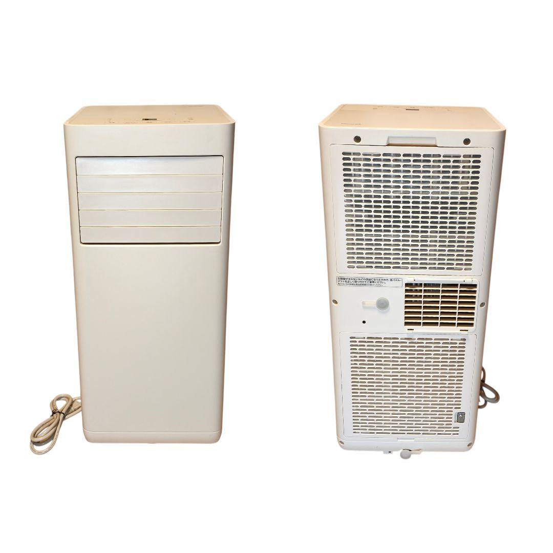 【2024年製】美品 アイリスオーヤマ ポータブルクーラー IPK-2304S