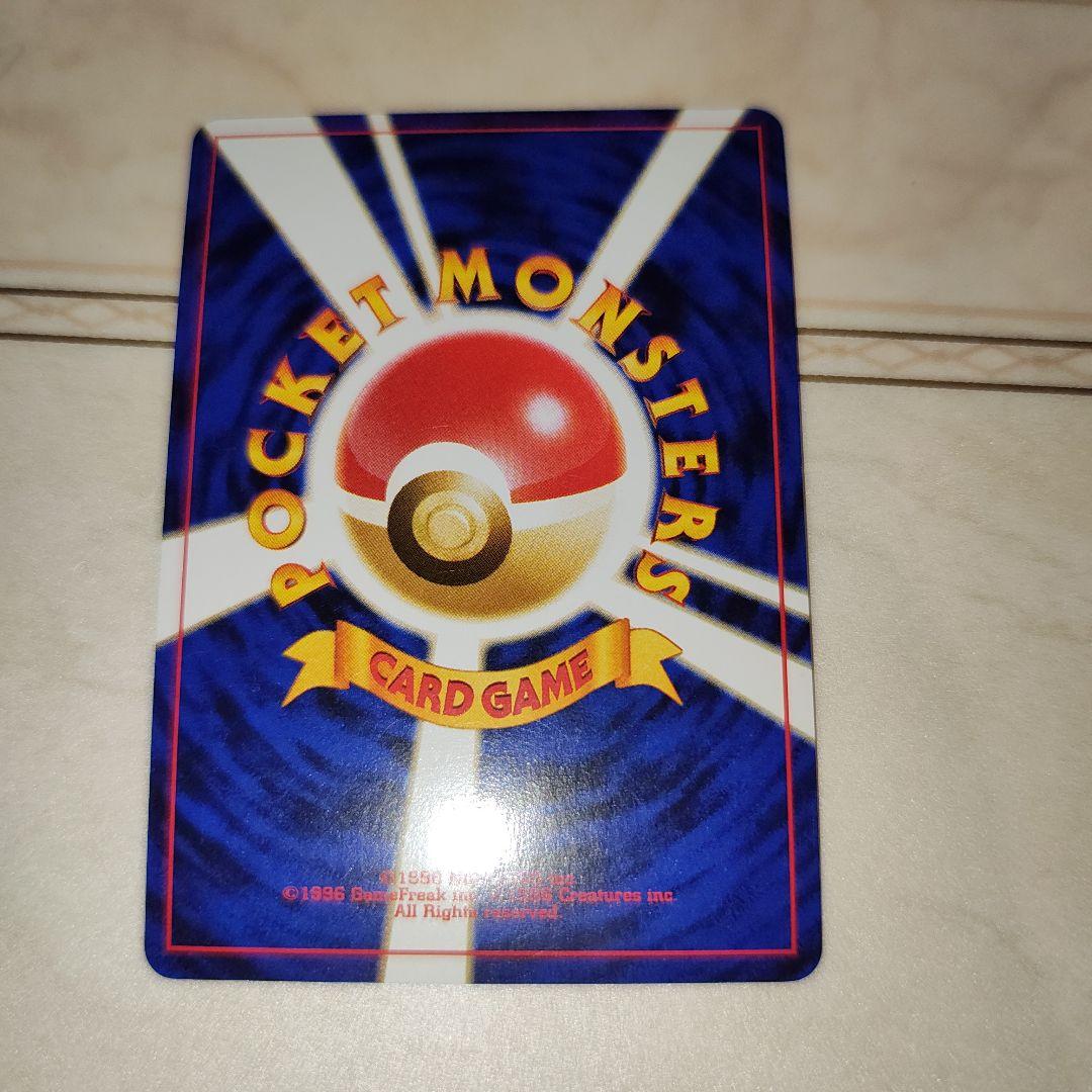 渦巻き　スイクン ★ 拡張パック第3弾 めざめる伝説　旧裏　ポケモンカード