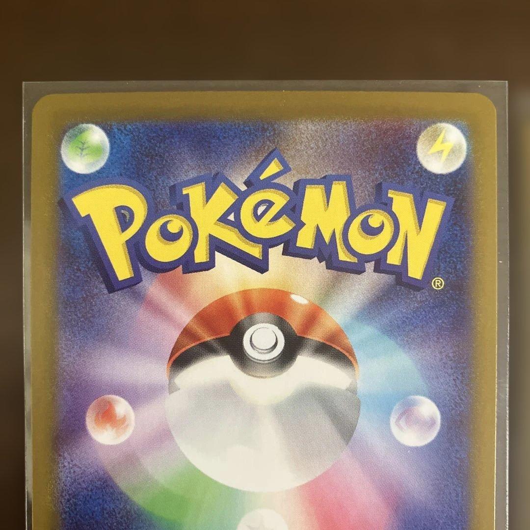 ポケモンカードまとめ売り リーリエの決心 SR アスナ SR サーファーsar等