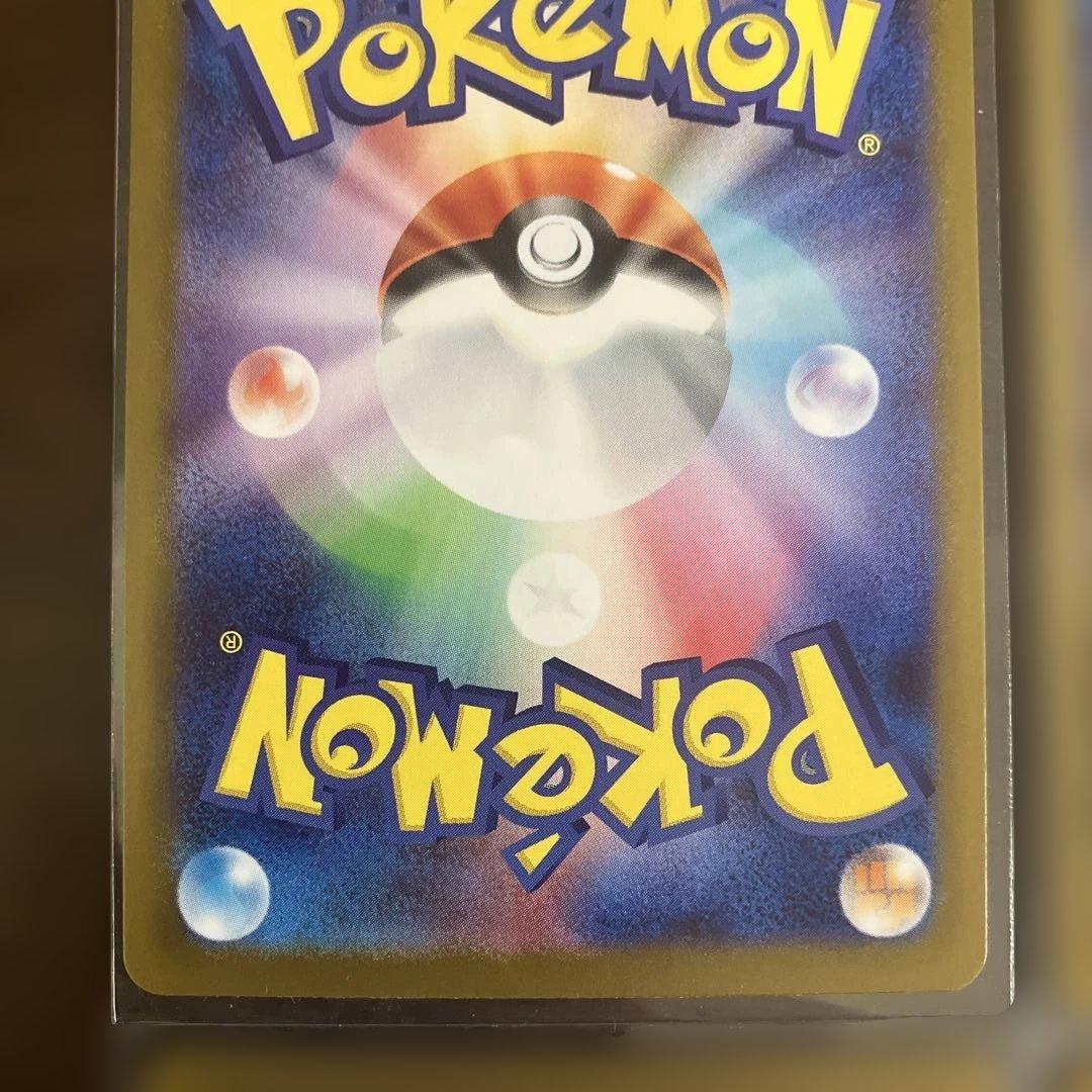 ポケモンカードまとめ売り リーリエの決心 SR アスナ SR サーファーsar等