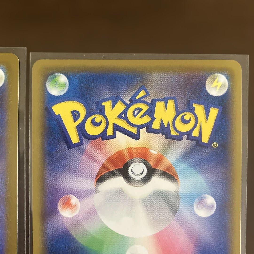 ポケモンカードまとめ売り リーリエの決心 SR アスナ SR サーファーsar等