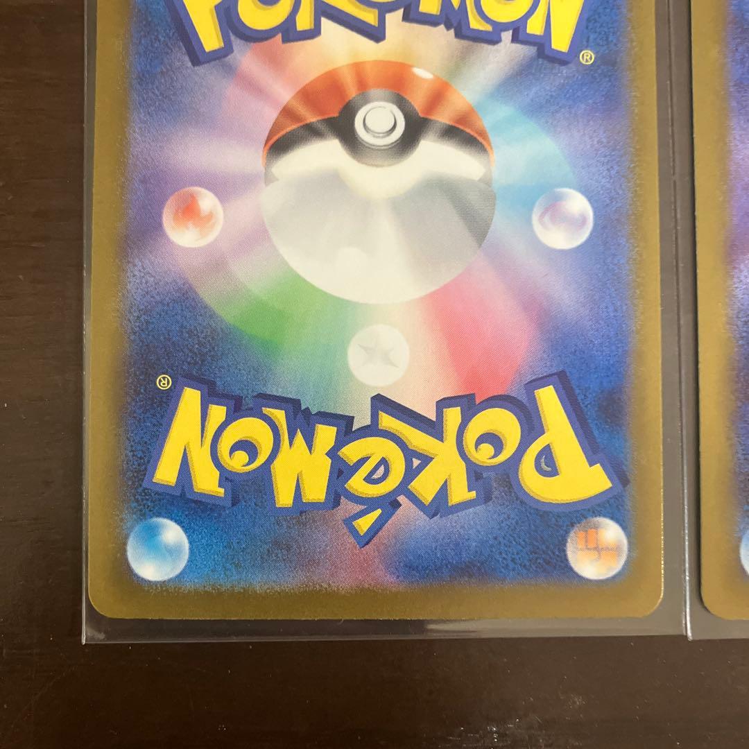 ポケモンカードまとめ売り リーリエの決心 SR アスナ SR サーファーsar等