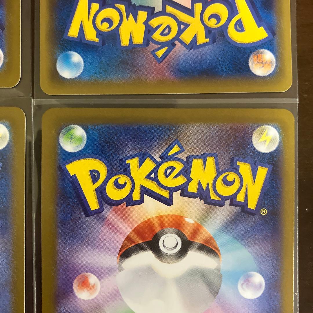 ポケモンカードまとめ売り リーリエの決心 SR アスナ SR サーファーsar等