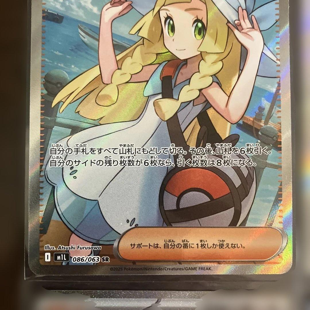 ポケモンカードまとめ売り リーリエの決心 SR アスナ SR サーファーsar等