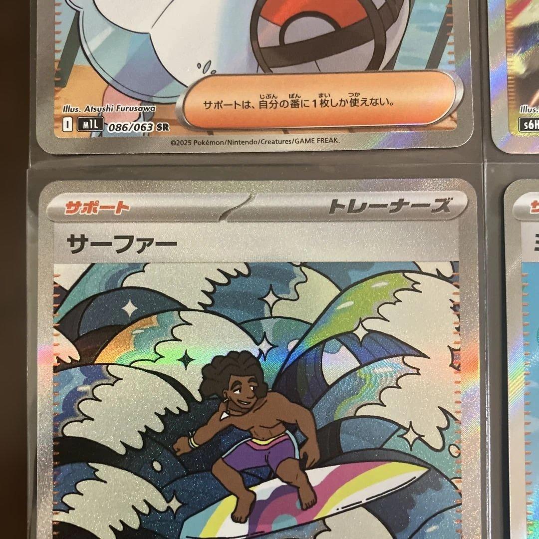 ポケモンカードまとめ売り リーリエの決心 SR アスナ SR サーファーsar等