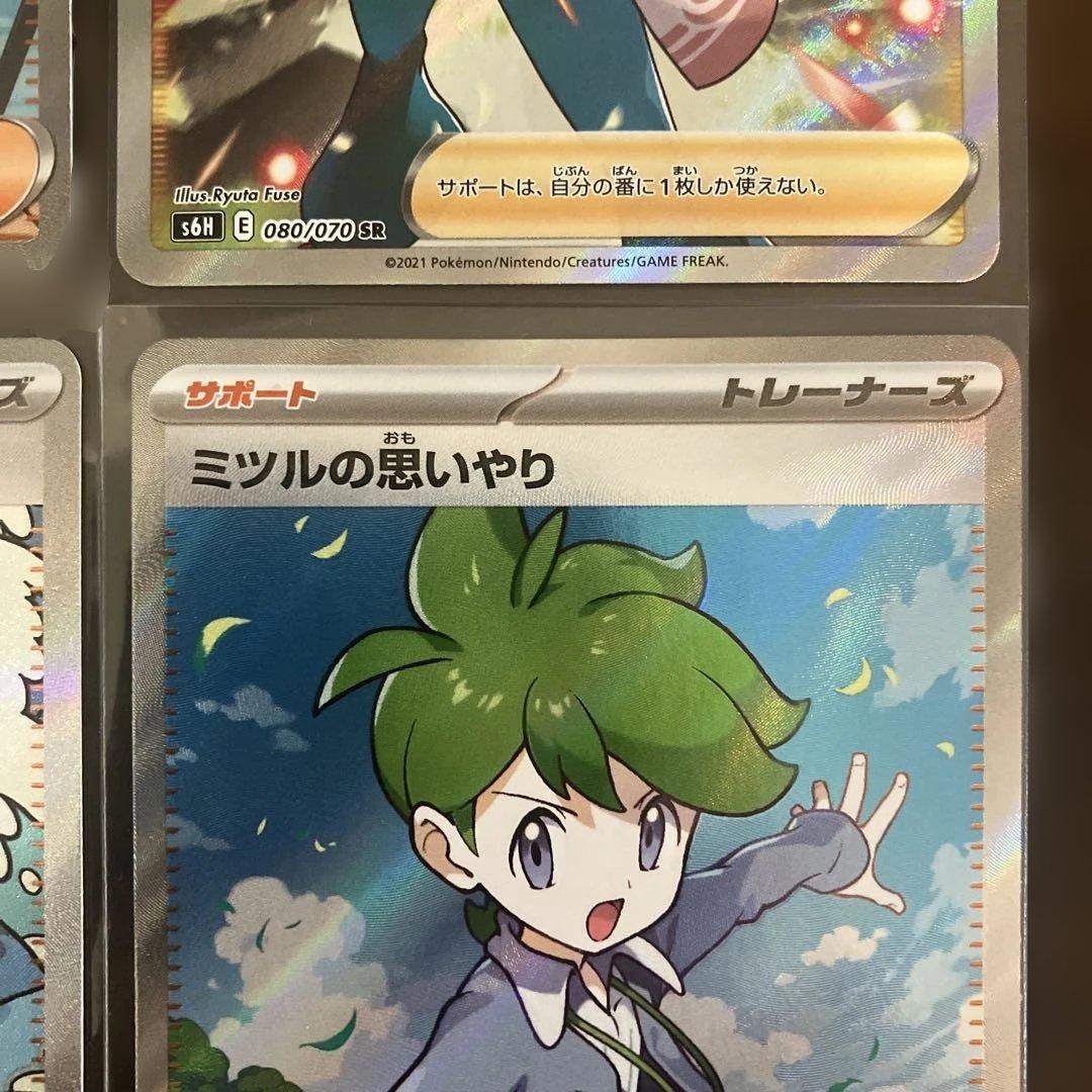 ポケモンカードまとめ売り リーリエの決心 SR アスナ SR サーファーsar等