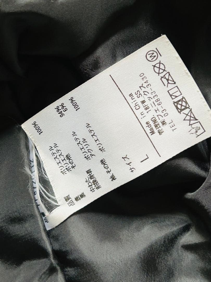 PHENIX　フェニックス スキーウェア Lサイズ　グリーン