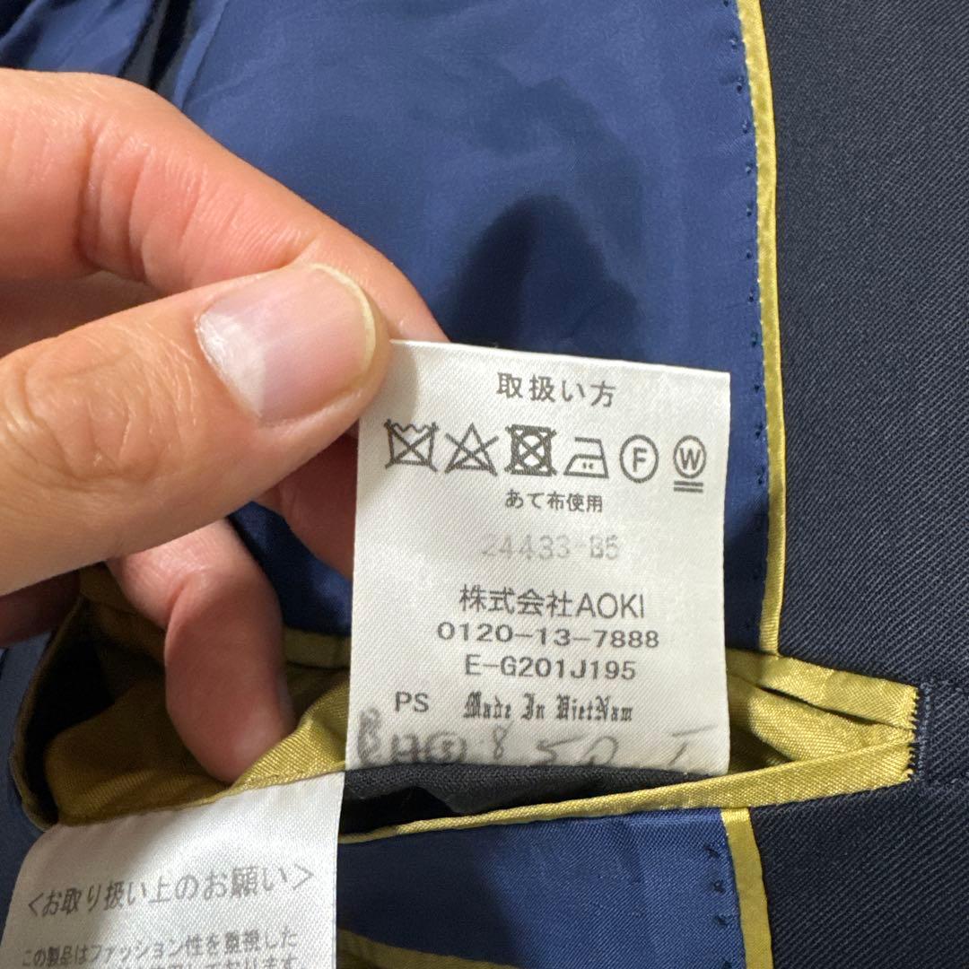 54 未使用　春夏　AOKI アオキ　スーツ　ネイビー　東京2020 AB5