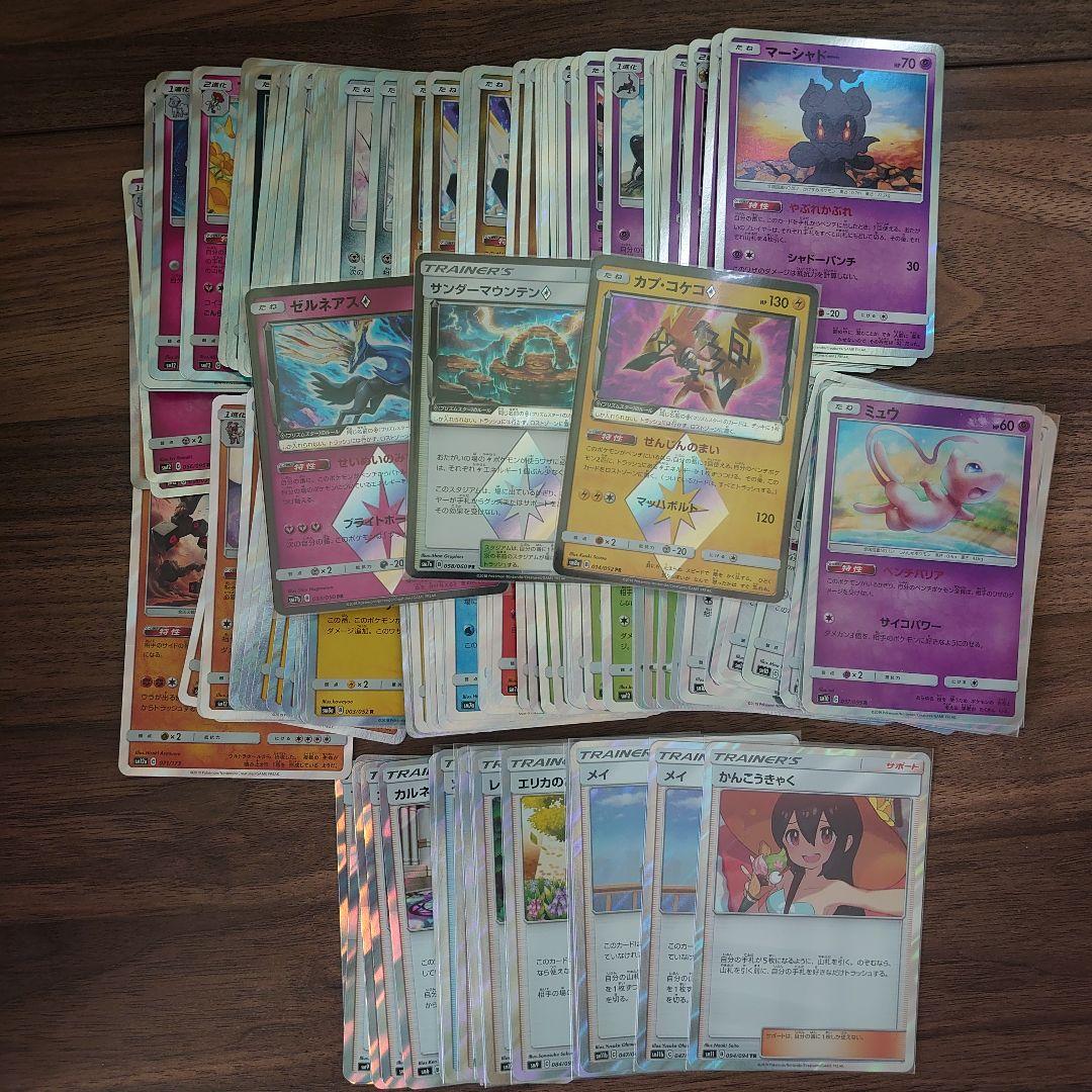 ポケモンカード　レア約130枚　まとめ売り
