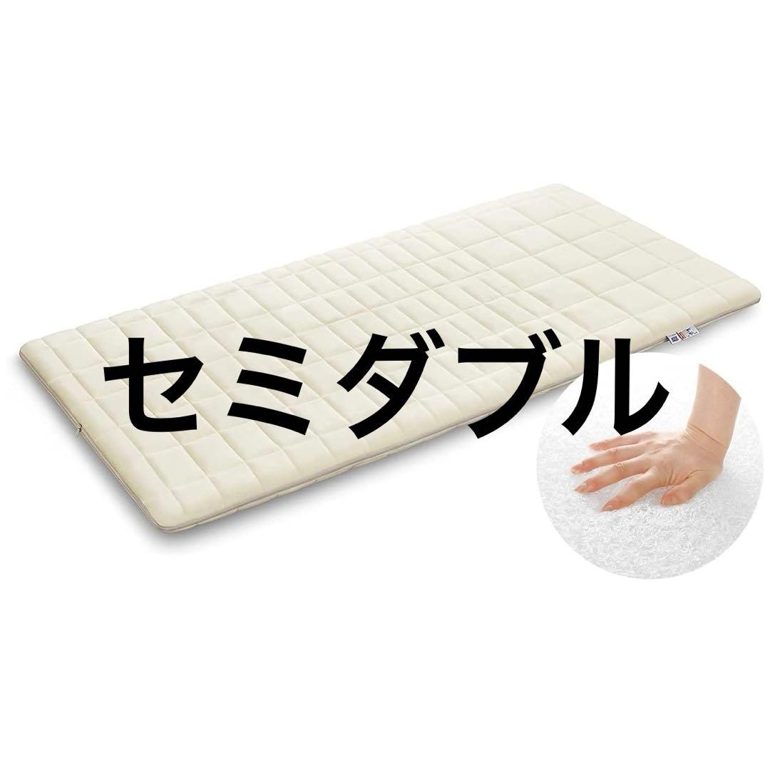 エアウィーヴ 02 セミダブル マットレス 高反発 三つ折り 洗える
