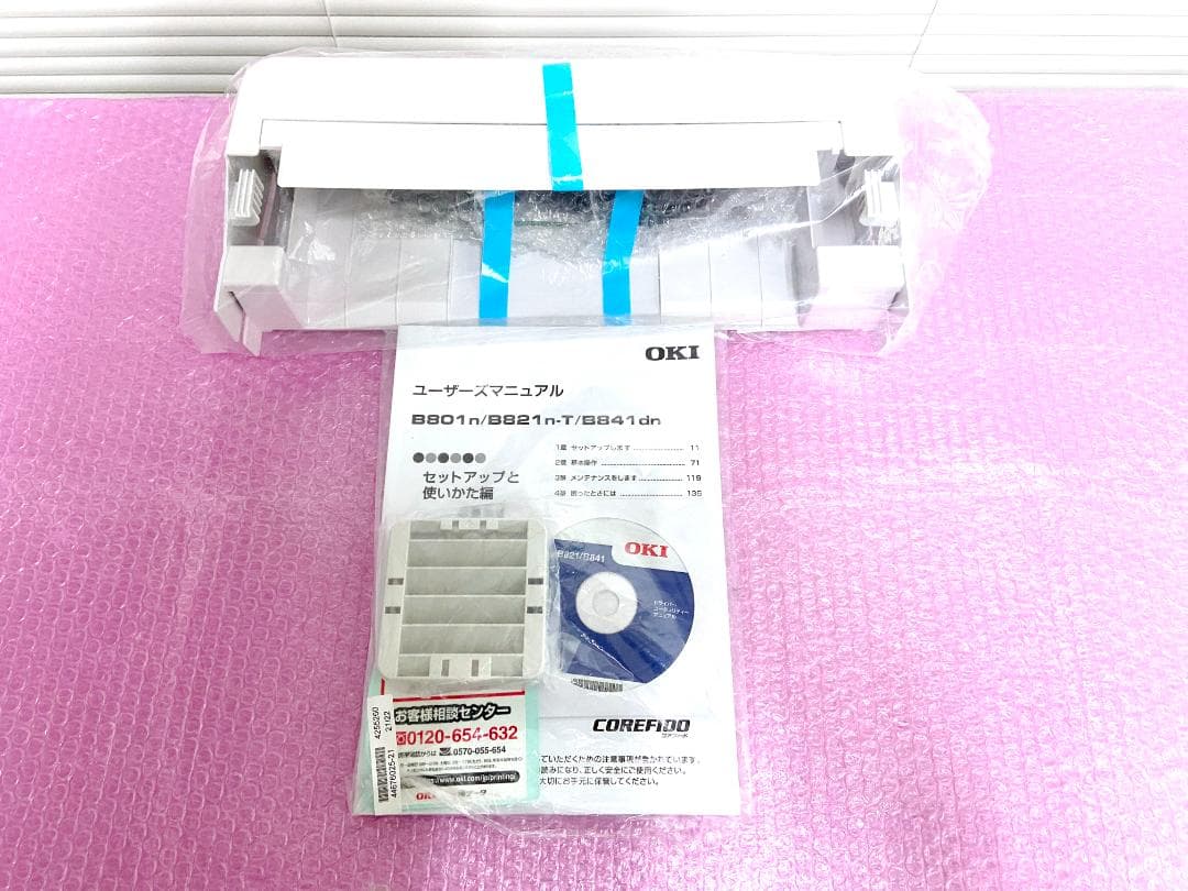 【新品】OKI COREFIDO B841dn A3モノクロレーザープリンタ
