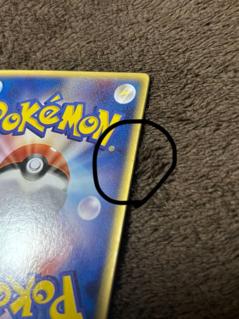 d*7様 裂空のデオキシス(3Dカード)×1枚＋レックウザカード入れ×1個