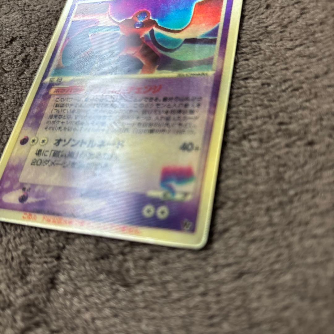 d*7様 裂空のデオキシス(3Dカード)×1枚＋レックウザカード入れ×1個