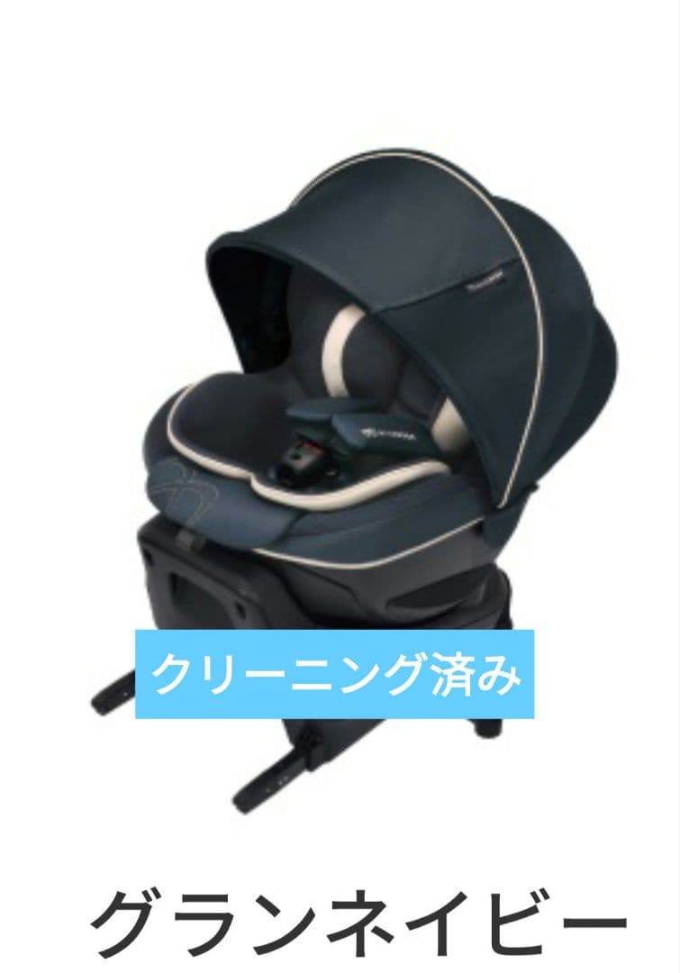 エールベベ　クルット5i　グランス　チャイルドシート ISOFIX