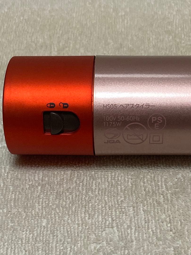 ■期間限定■Dyson Airwrapヘアスタイラー HS05＋complete