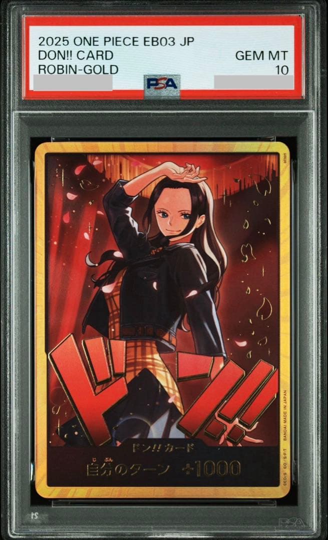 【PSA10】ニコ・ロビン EB03 金ドン Heroines Edition