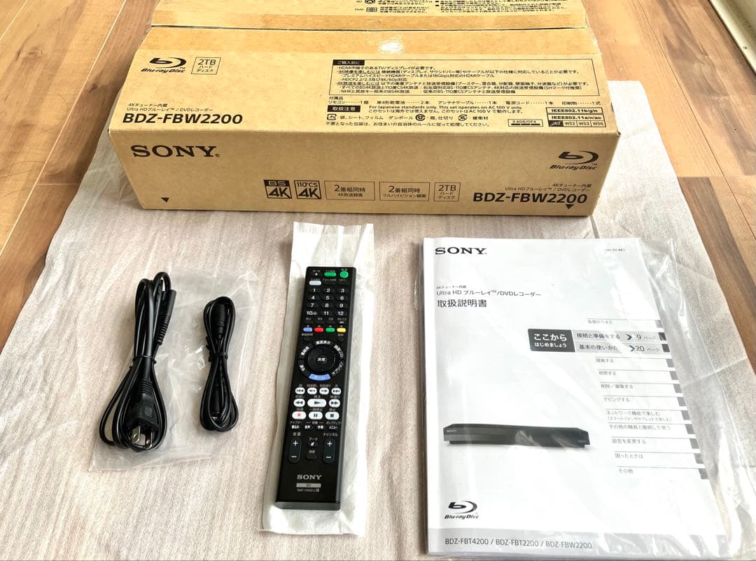 SONY BDZ-FBW2200 使用歴2週間のみ