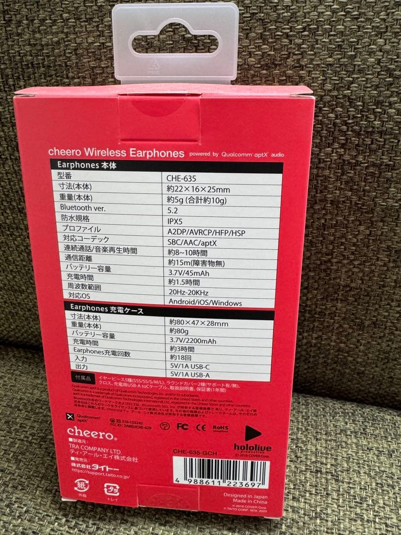 新品未開封・即購入可能！沙花叉クロヱ　ワイヤレスイヤホン