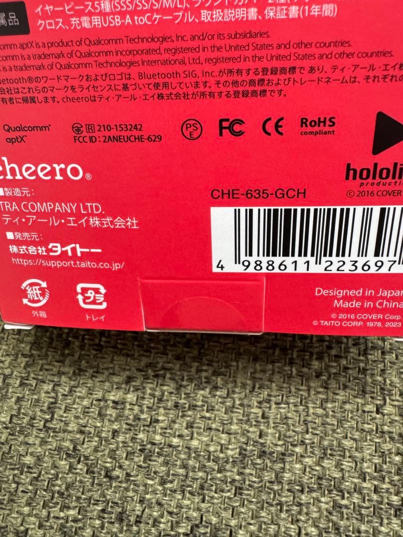 新品未開封・即購入可能！沙花叉クロヱ　ワイヤレスイヤホン