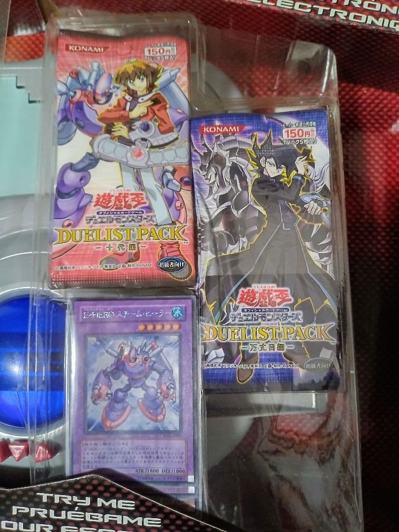 遊戯王GXデュエルモンスターズ アカデミーデュエルディスク