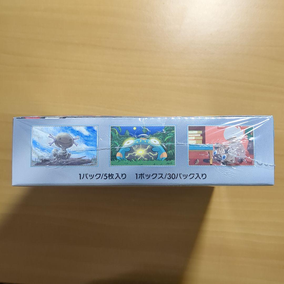 ポケモンカードゲーム 黒炎の支配者 ボックス(2箱)