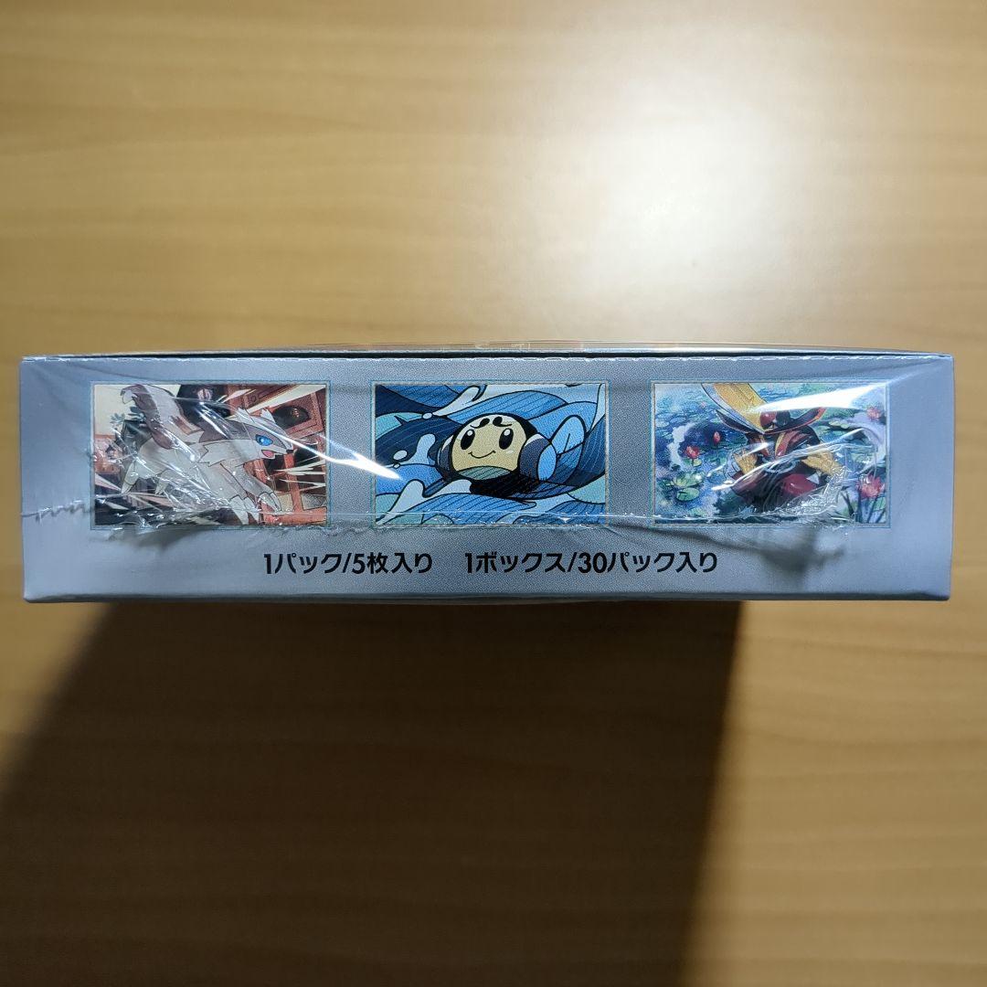 ポケモンカードゲーム 黒炎の支配者 ボックス(2箱)