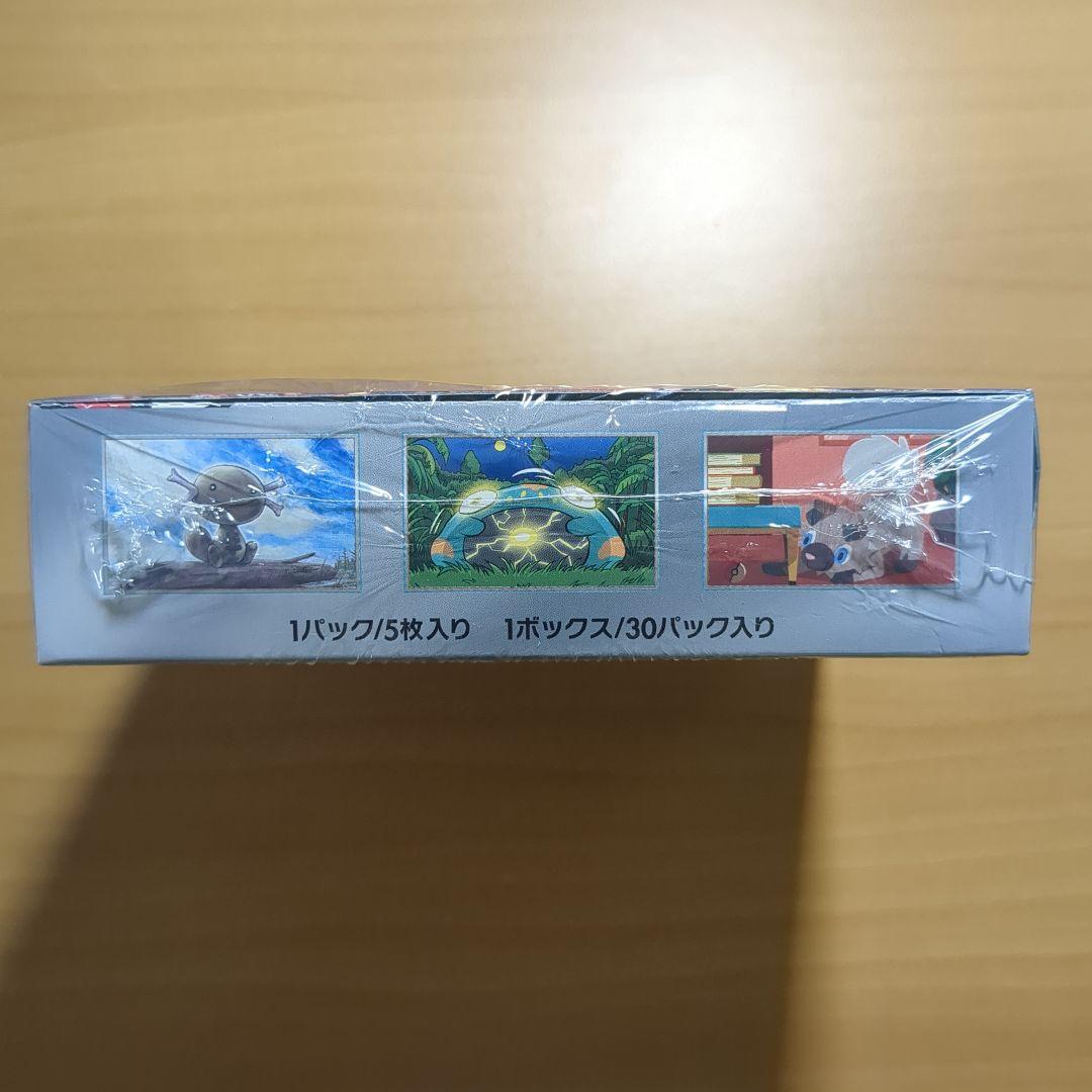 ポケモンカードゲーム 黒炎の支配者 ボックス(2箱)