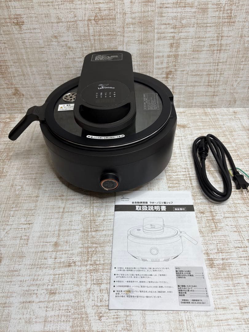 labuono ラボーノ 三ツ星シェフ TVG-300K 全自動調理器