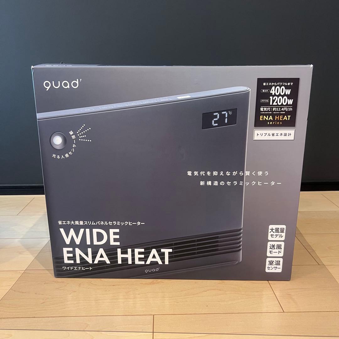 QUADS QS424 セラミックヒーター グレー　ファンヒーター