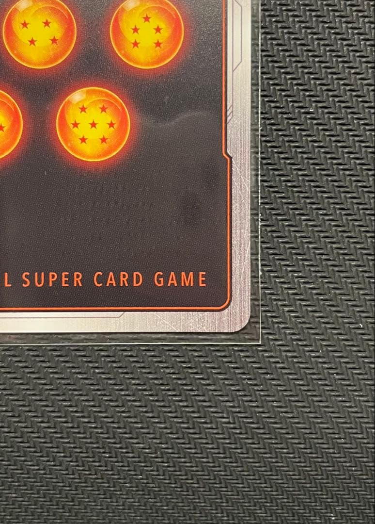 FB07-122 孫悟空 GT SCRパラレル　フュージョンワールド