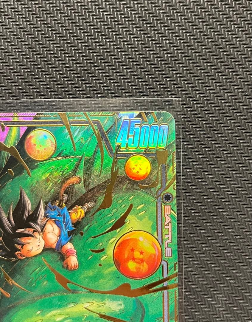 FB07-122 孫悟空 GT SCRパラレル　フュージョンワールド