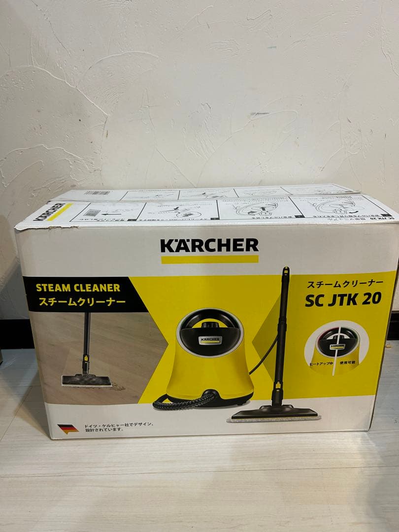 【未使用品】ケルヒャー スチームクリーナー SC JTK 20 イエロー